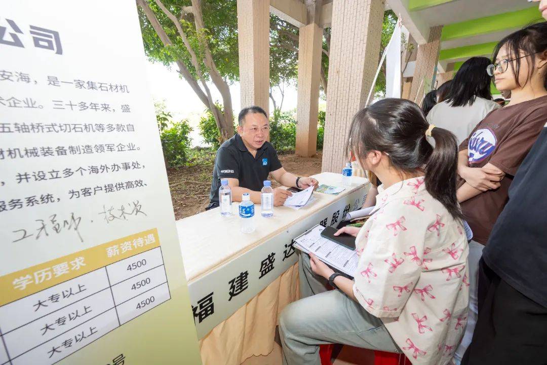 聚才晋江,职通未来!"晋江开放日"走进泉州职业技术大学