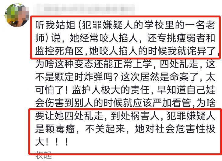 老师邻居曝将2岁女童扔下楼的13岁女孩日常恶行:放火,咬人掐人