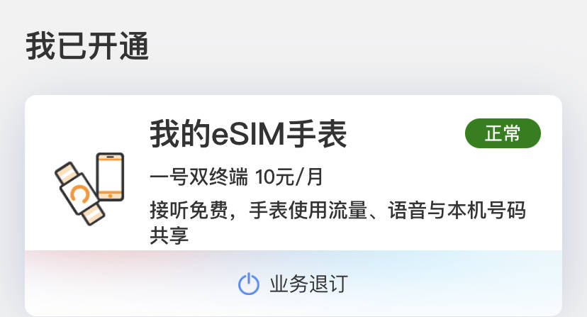 中国电力新闻网 🌸最准一肖一码一一子中特🌸|中国电信取得5G基站位置确定专利，提高新增5G基站位置精准性