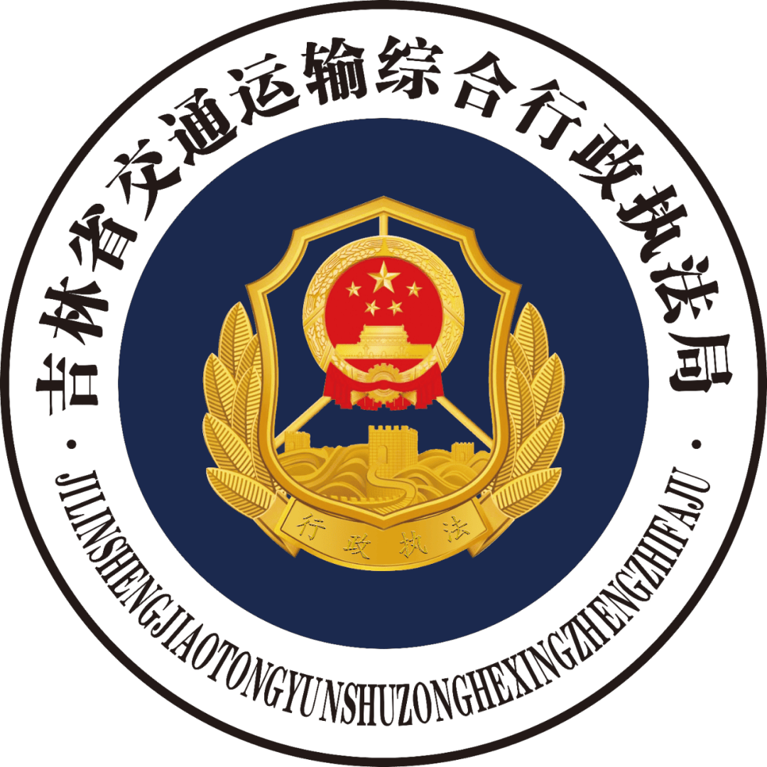 省执法局开展2024年全省治理公路货运车辆超限超载(春季)专项行动督导