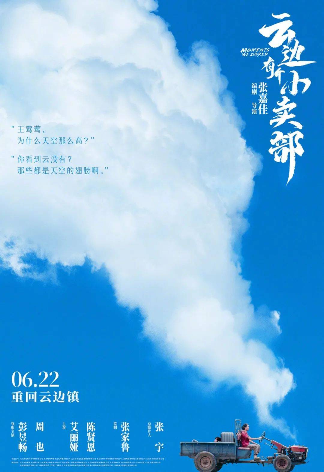 今日热点:时代峰峻否认张峻豪恋情;汤唯孔刘片场跳舞.