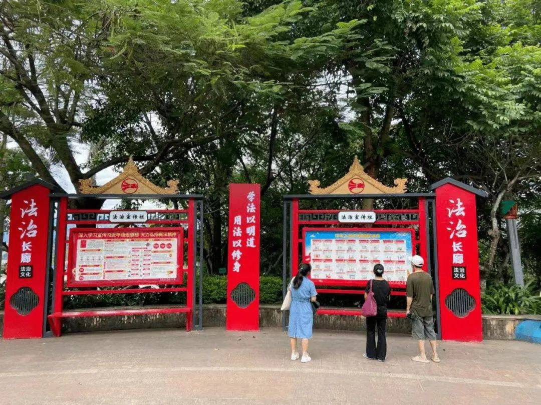 以法治文化主题广场(公园,长廊),沿边村法治文化阵地,法治文化场所