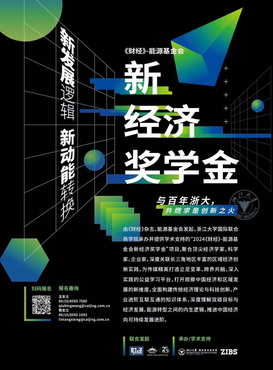 2024年基金从业资格证考试报名入口官网_中国从业资格考试_从业资格证在线报名系统