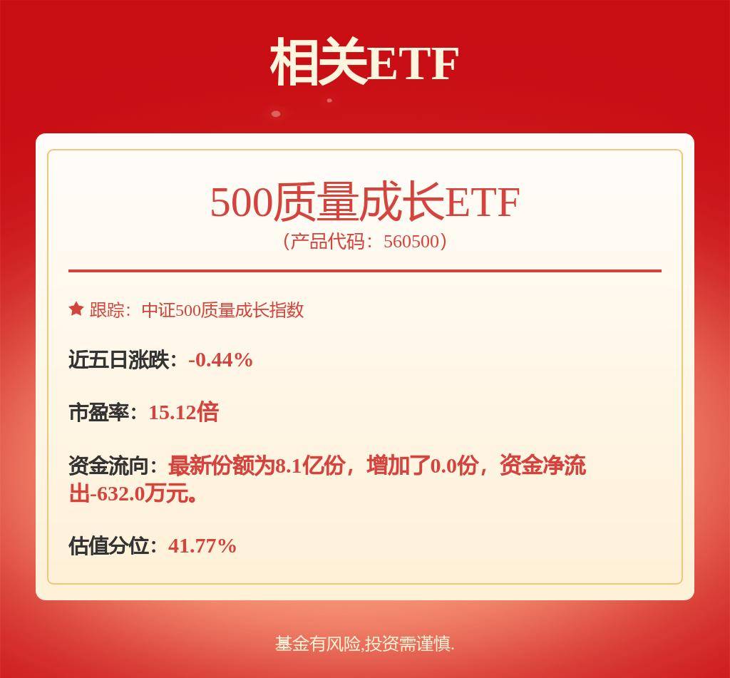 股票行情快报:神火股份(000933)5月31日主力资金净卖出3376.37万元