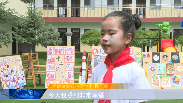童心永向党 共筑中国梦 四校联谊庆"六一"文艺汇演暨少先队入队仪式在