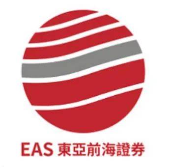 社招 | 东亚前海证券招聘投资,交易,运营职位(上海/深圳)