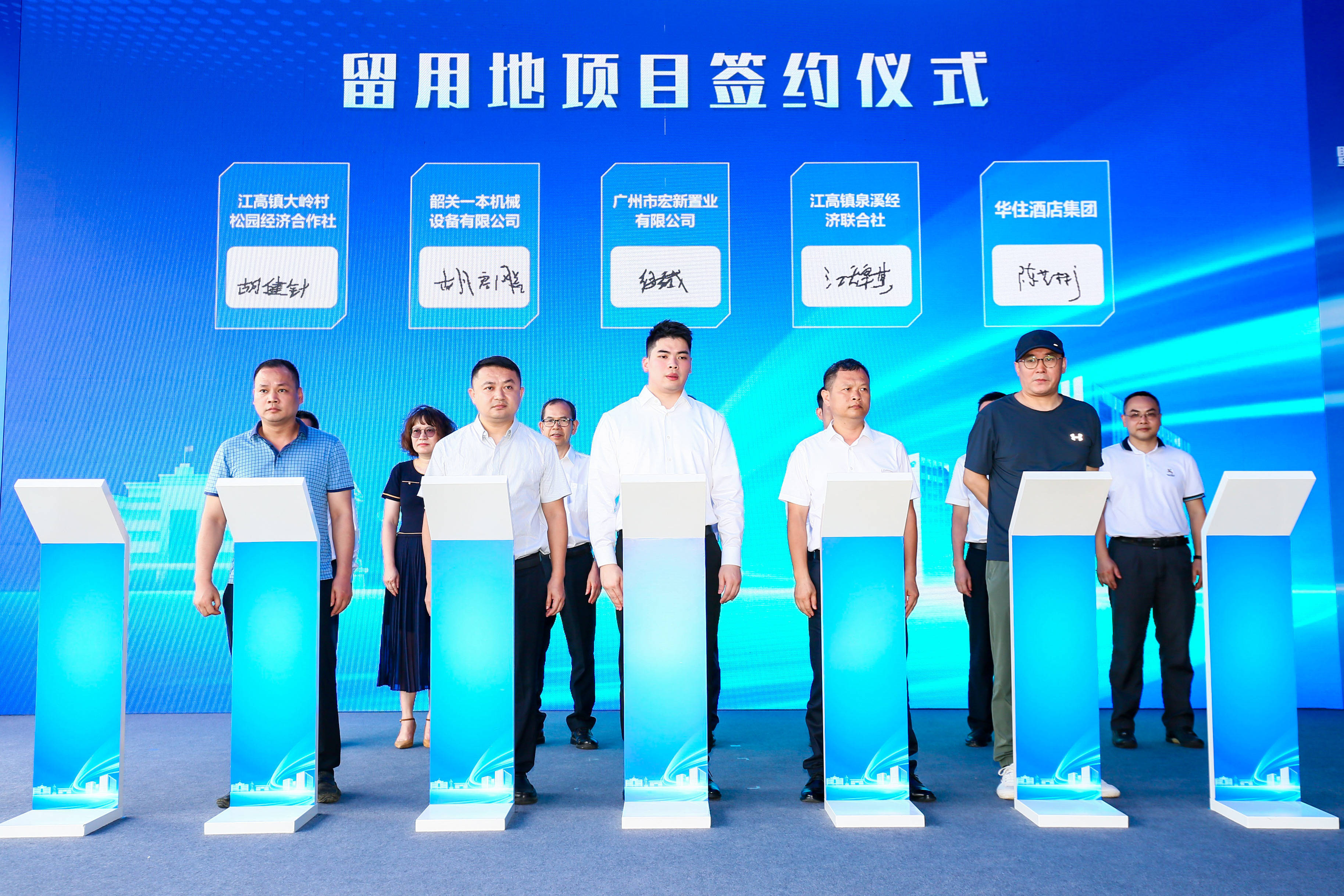 发布江高镇招商云手册会上,江高镇党委副书记,镇长查晶晶围绕江高镇