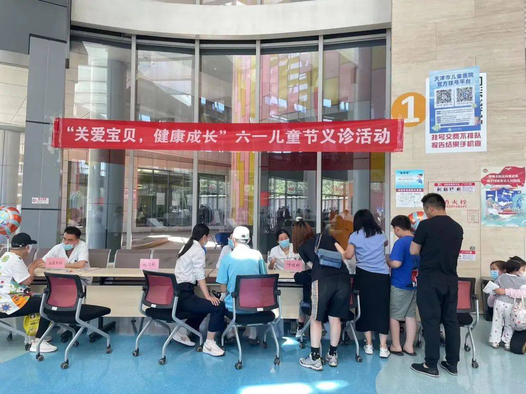 今天上午,在天津市儿童医院(天津大学儿童医院)北辰龙岩院区和河西