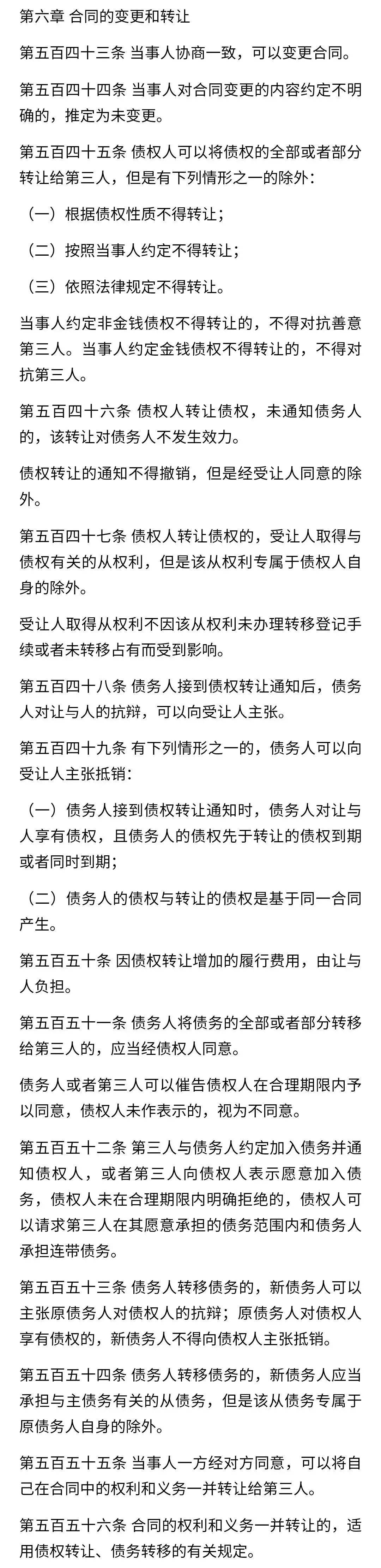 民法典试题及答案学习通（民法典试卷及答案）