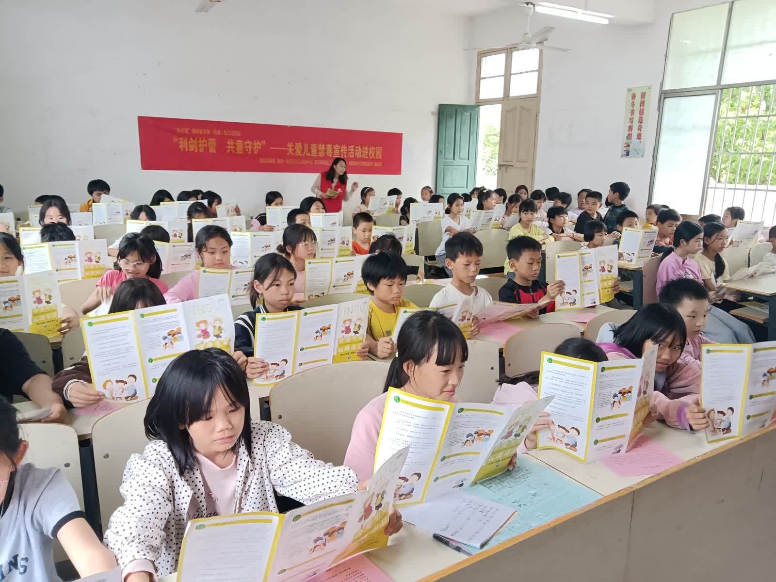 道县:开展关爱儿童禁毒宣传进校园活动