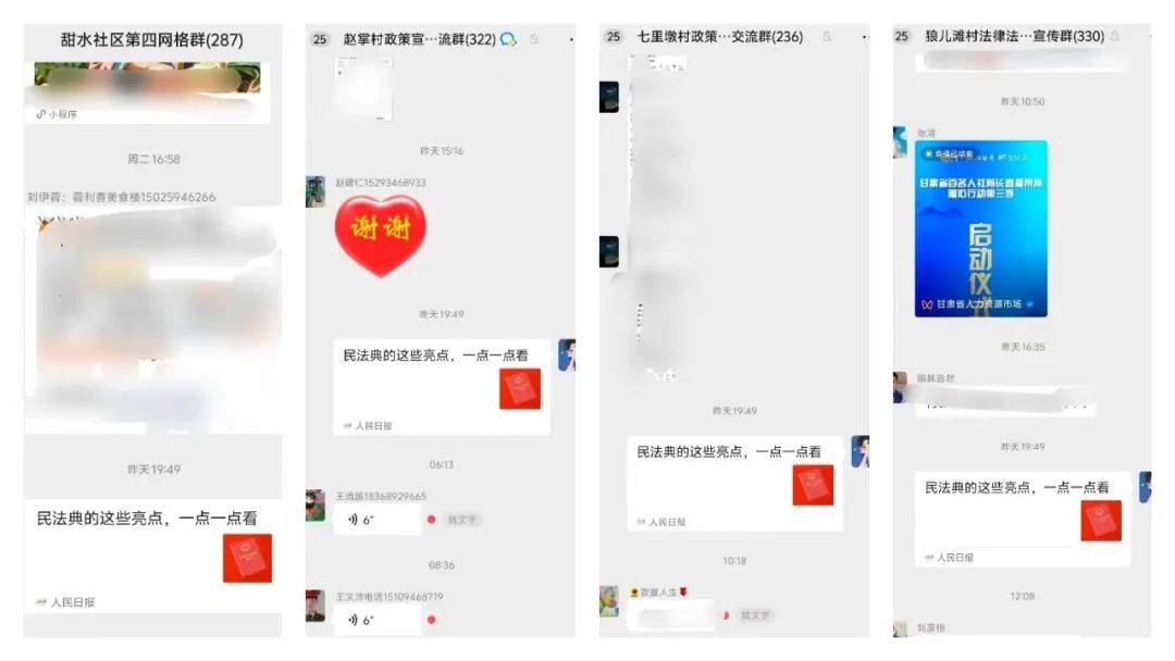 end-撰稿:许向南编辑:张建莉审核:魏瑊伯