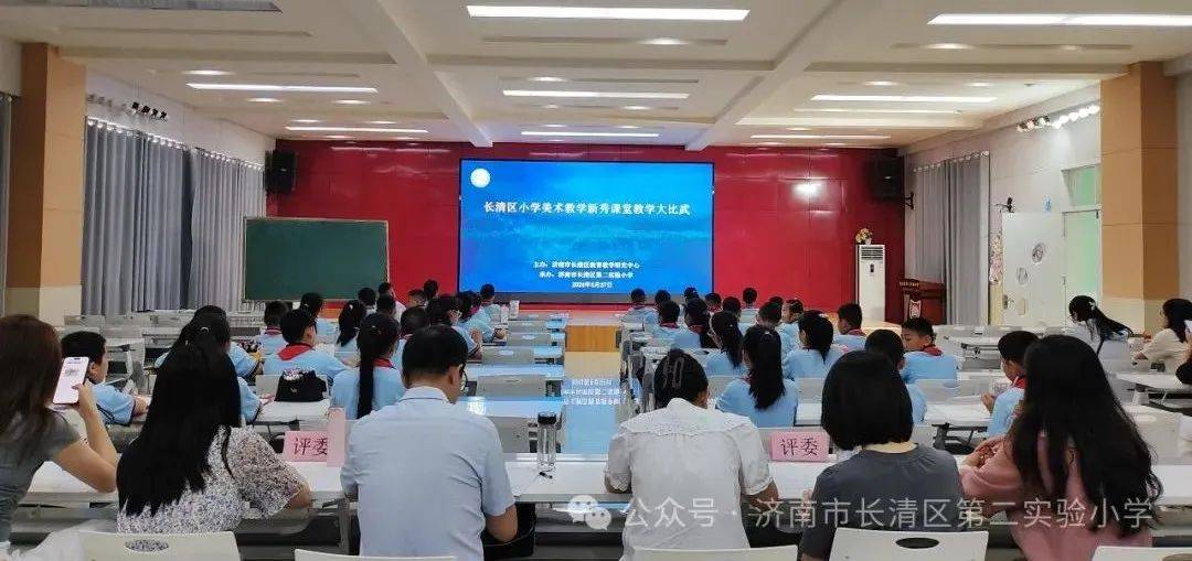长清教育动态79