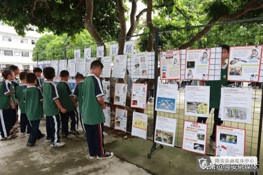 科技点亮生活 童心放飞梦想——隆安华侨管理区小学举办首届科技节
