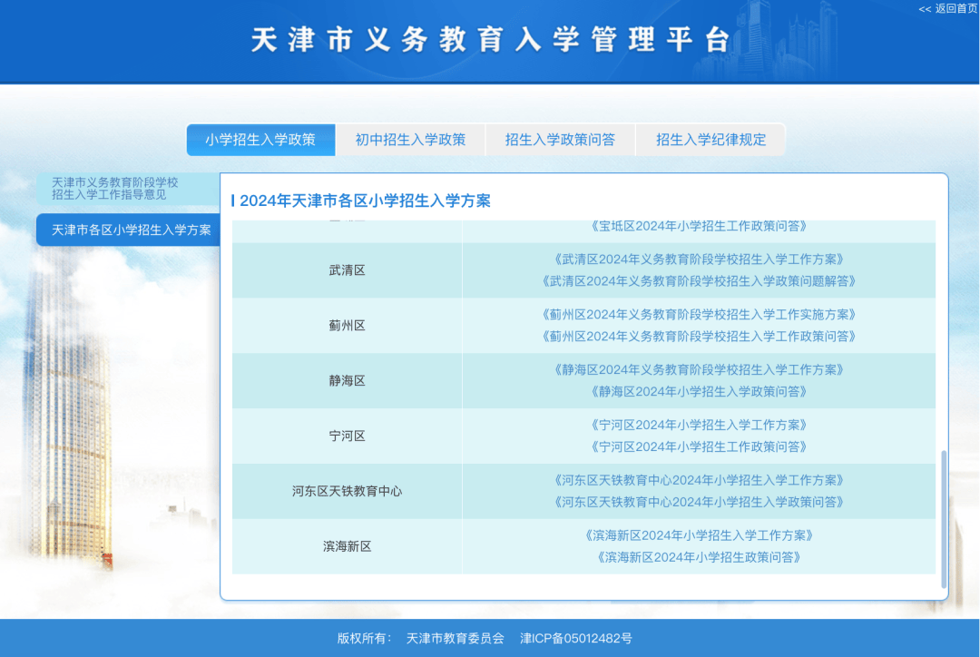 2024年武汉工程大学邮电与信息工程学院录取分数线及要求_武汉邮电科学研究院录取分数线_武汉邮电学校录取分数