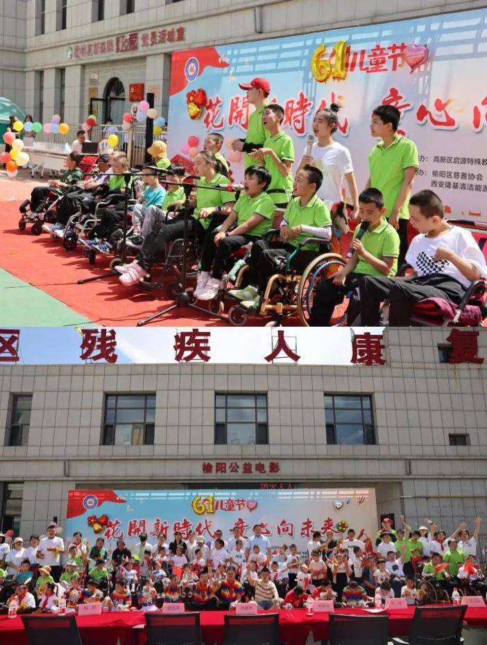 共享阳光·共助成长——榆林各县(区)总工会开展"六一"特别关爱活动