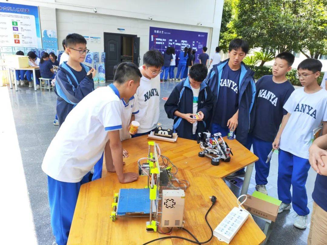 近日,南雅中学开展了"心理健康教育"系列活动,其中"未来科技局"版块让