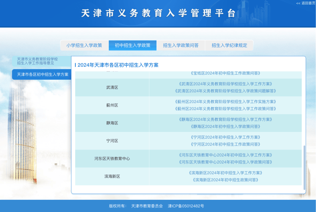 南京审计大学要多少分_南京审计大学录取规则_2024年南京审计大学录取分数线及要求