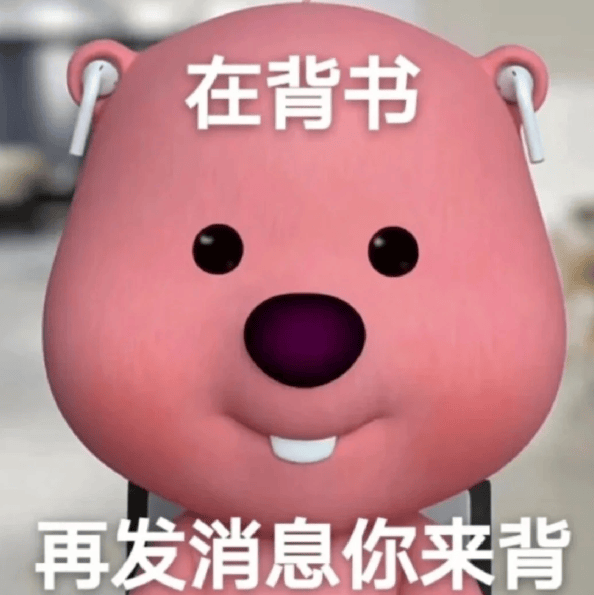 没上岸的厦大考研人,都缺这几种能力!