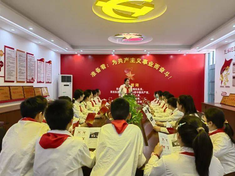 浚县第二实验小学022024年5月30日上午,浚州北关小学隆重举行新队员