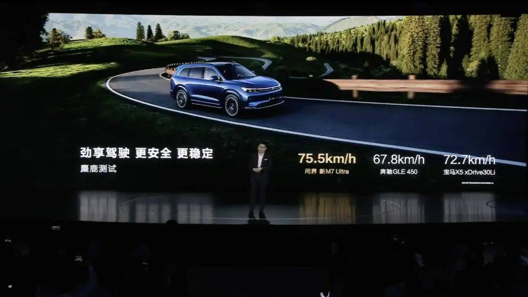 问界 m7 ultra 发布, 华为解决了 m7「售价过低」的问题