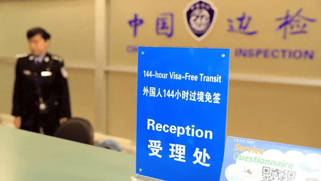 澳华人回国险被遣返,入境后连国门都出不来,忽略关键事项_中国_过境_小时