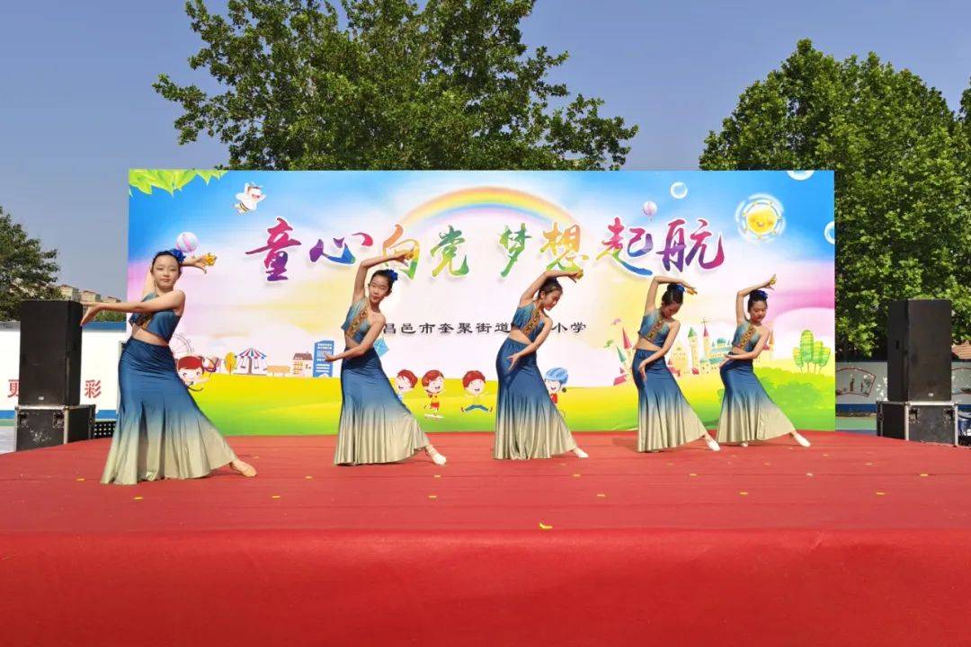 【奎聚教育】童心向党,梦想起航--文山小学举行"庆六一"艺术素养展演