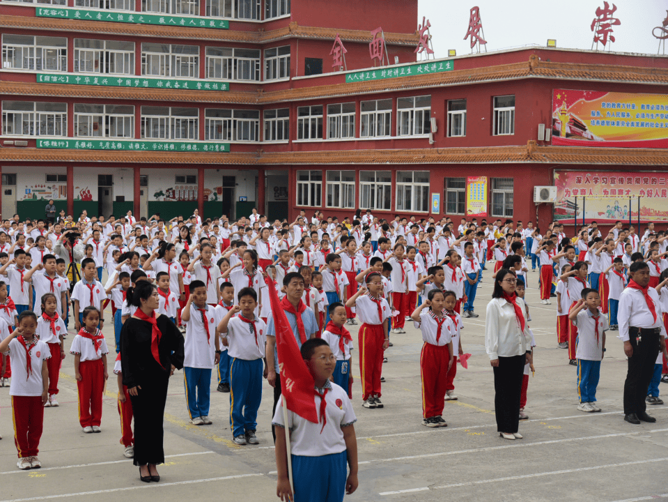平定县实验小学