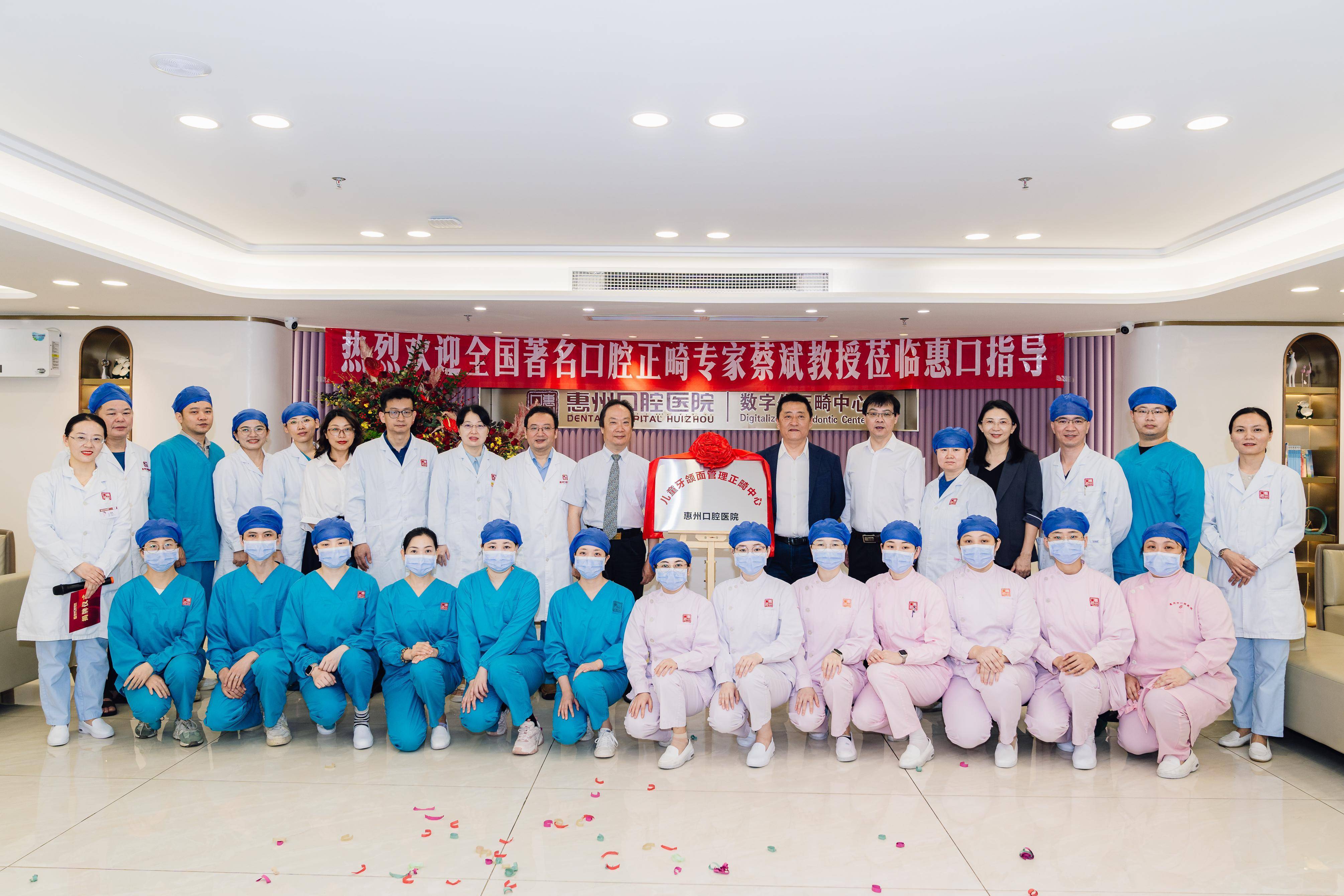 包含北京口腔医院检查陪护加挂号及时解决你就医问题的词条