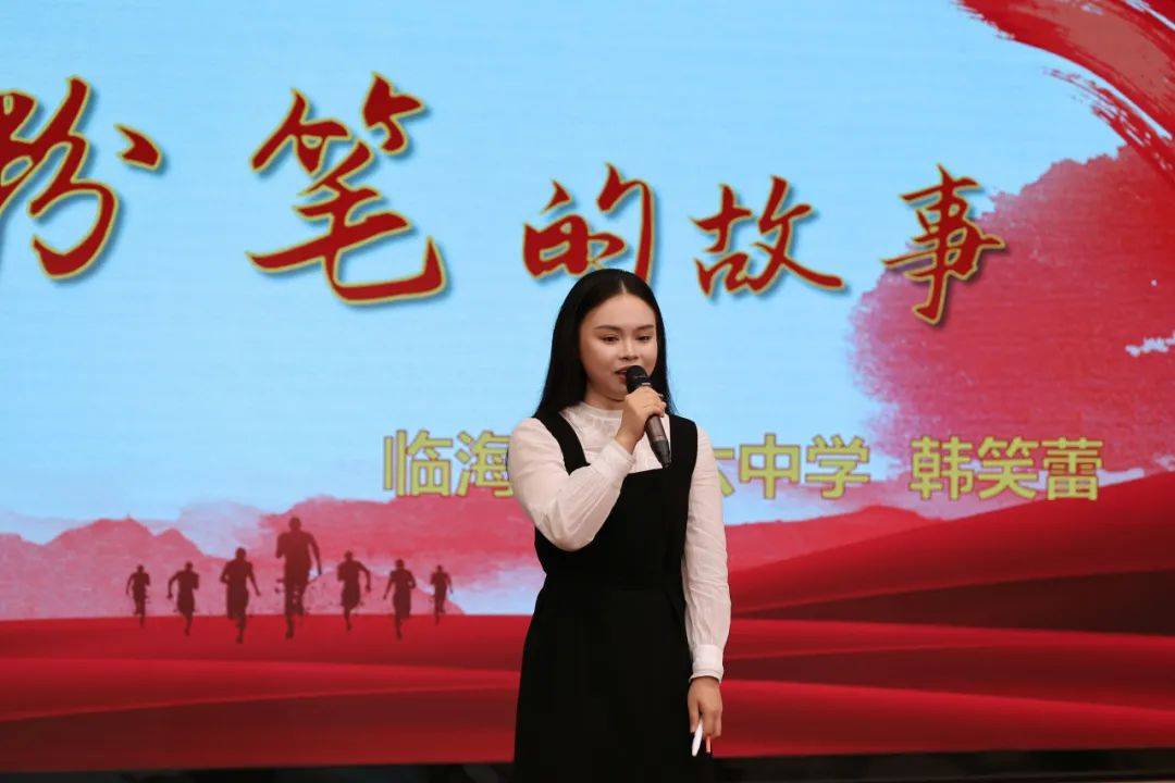 全市教育系统"勤廉教育"微宣讲比赛决赛举行
