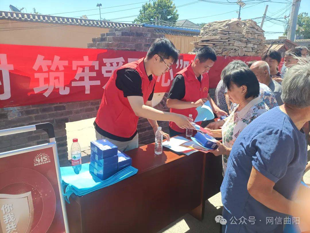 【网信动态】曲阳县委网信办开展" 典亮生活 e法同行"活动