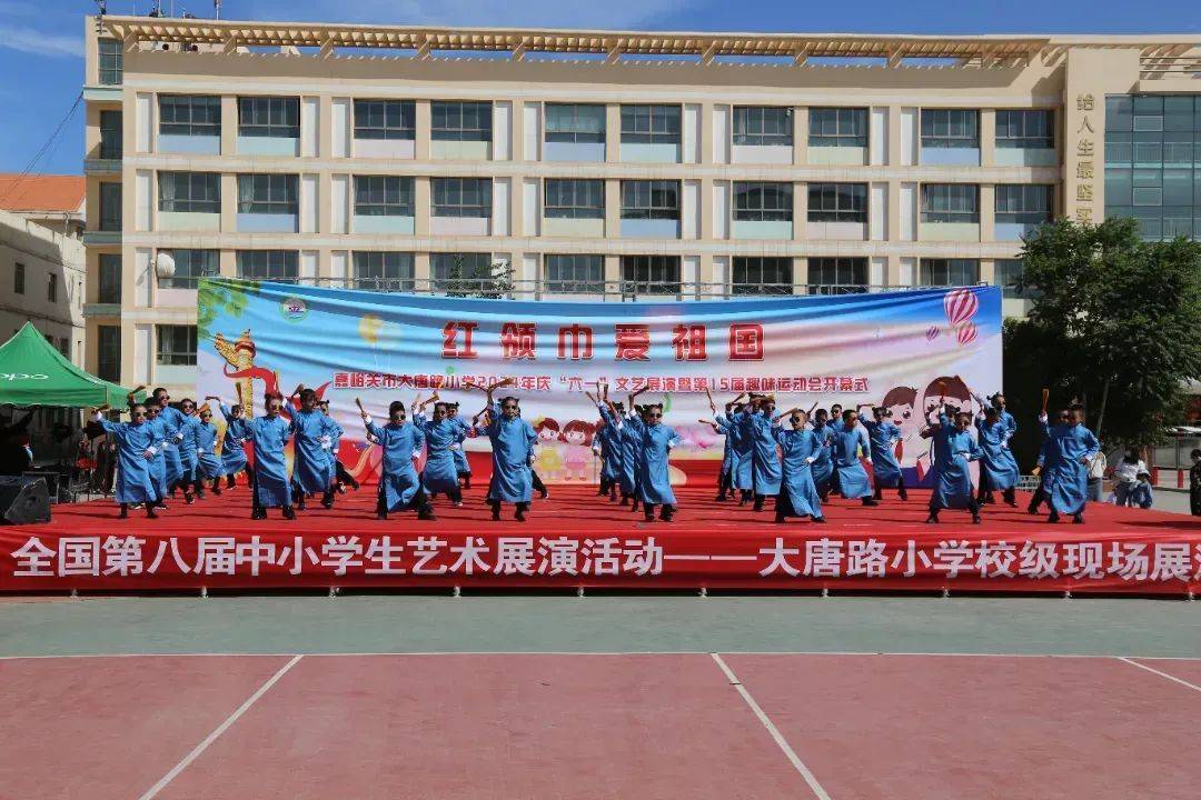 嘉峪关逸夫小学图片