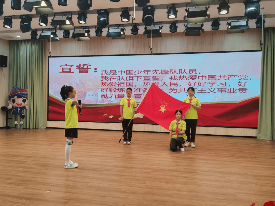 近日,龙岩市苏溪小学少工委在报告厅,举行了主题为"红领巾爱祖国"的一