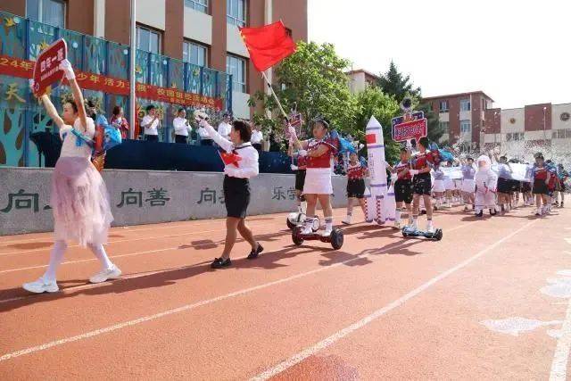 吉化一实验小学举行2024年首批少先队入队仪式.