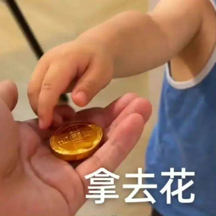 给别人100块钱的表情包图片