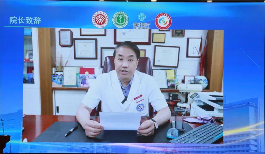 北京大學首鋼醫(yī)院健康助手CT加急的簡單介紹