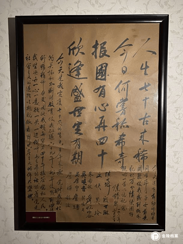 信长星书记到的这所幼儿园,是陈鹤琴先生百年前创办的