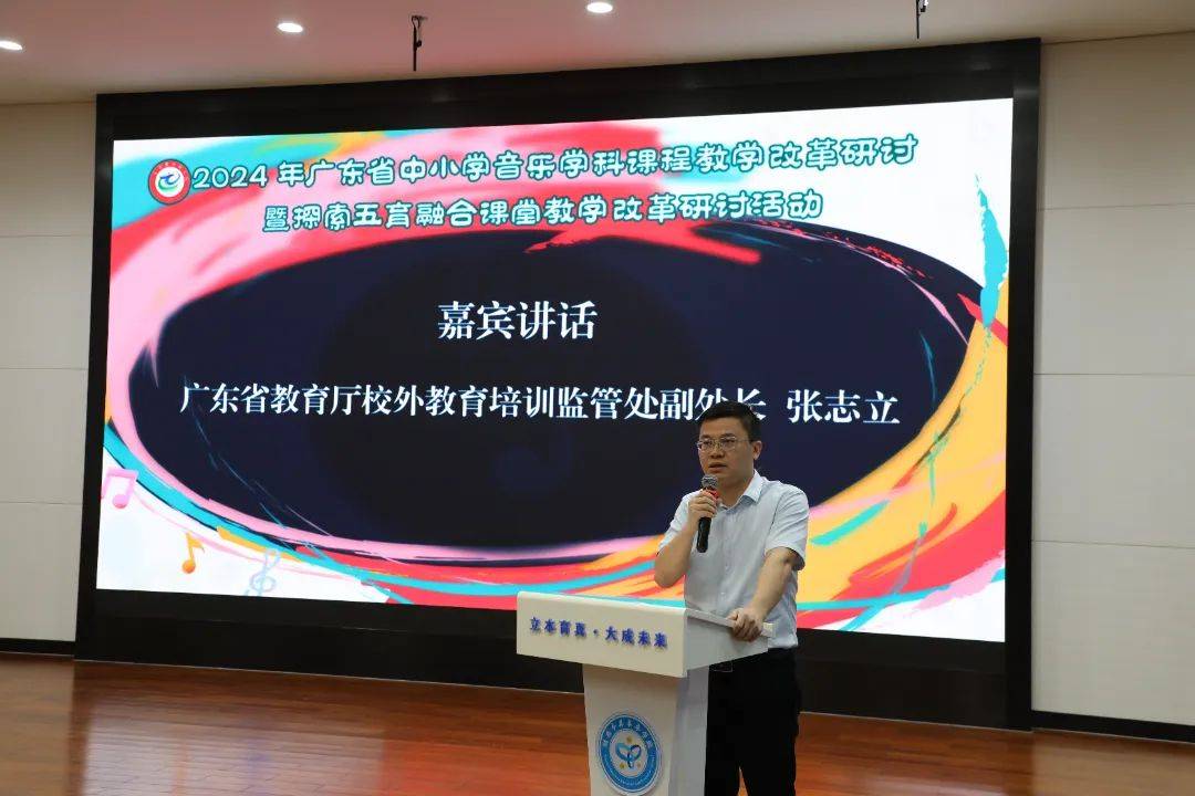 汇聚省内外25市专家学者,呈现60余个五育融合片段!