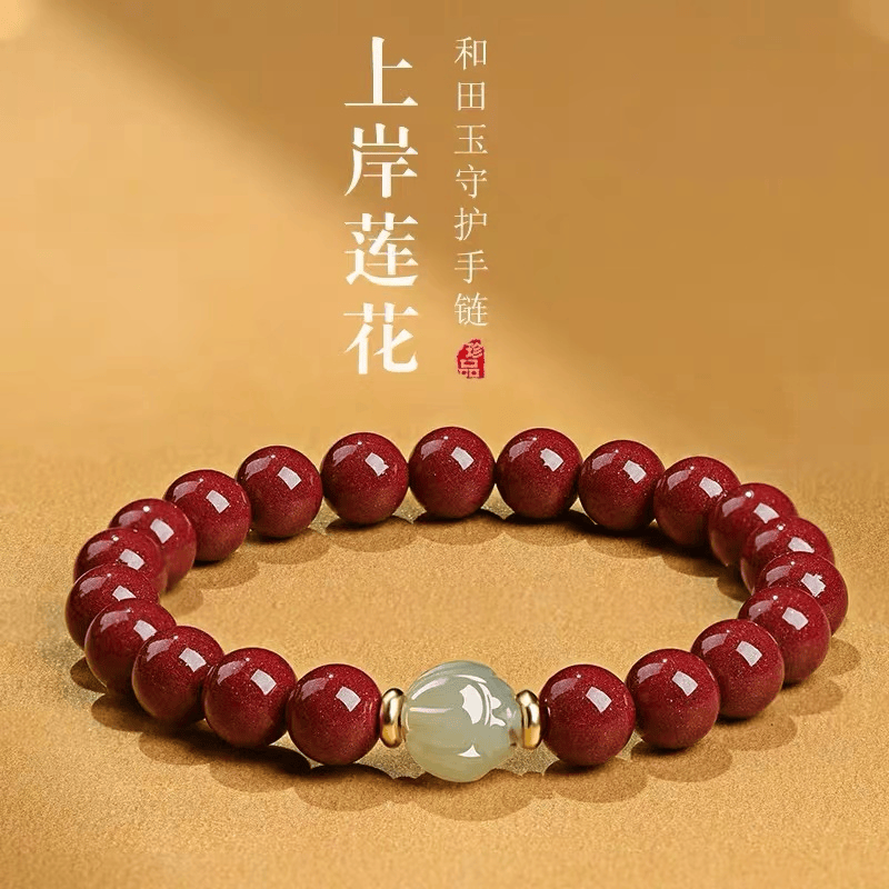高品质天然朱砂手串,戴出"金榜题名"好寓意!