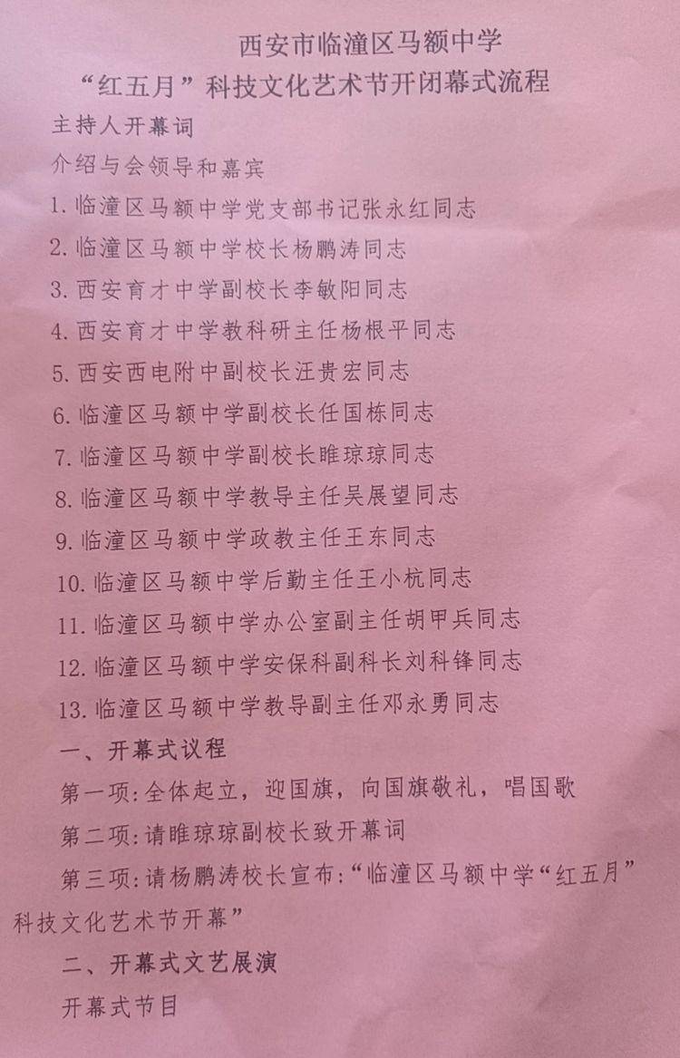 环球网 :2024年澳门正版资料大全免费-内蒙古通辽市：做实公共文化服务 浸润百姓美好生活  第1张