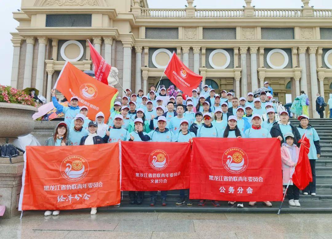 "哈尔滨银行杯"第20届新晚报万人徒步大赛快乐启程