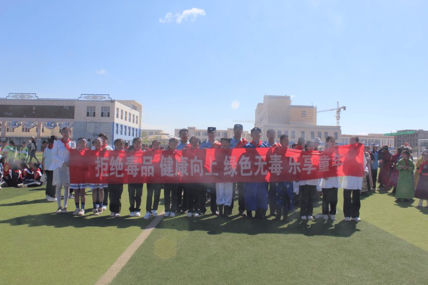 5月31日,锡林郭勒盟苏尼特左旗公安局禁毒大队走进第二小学,开展"拒绝