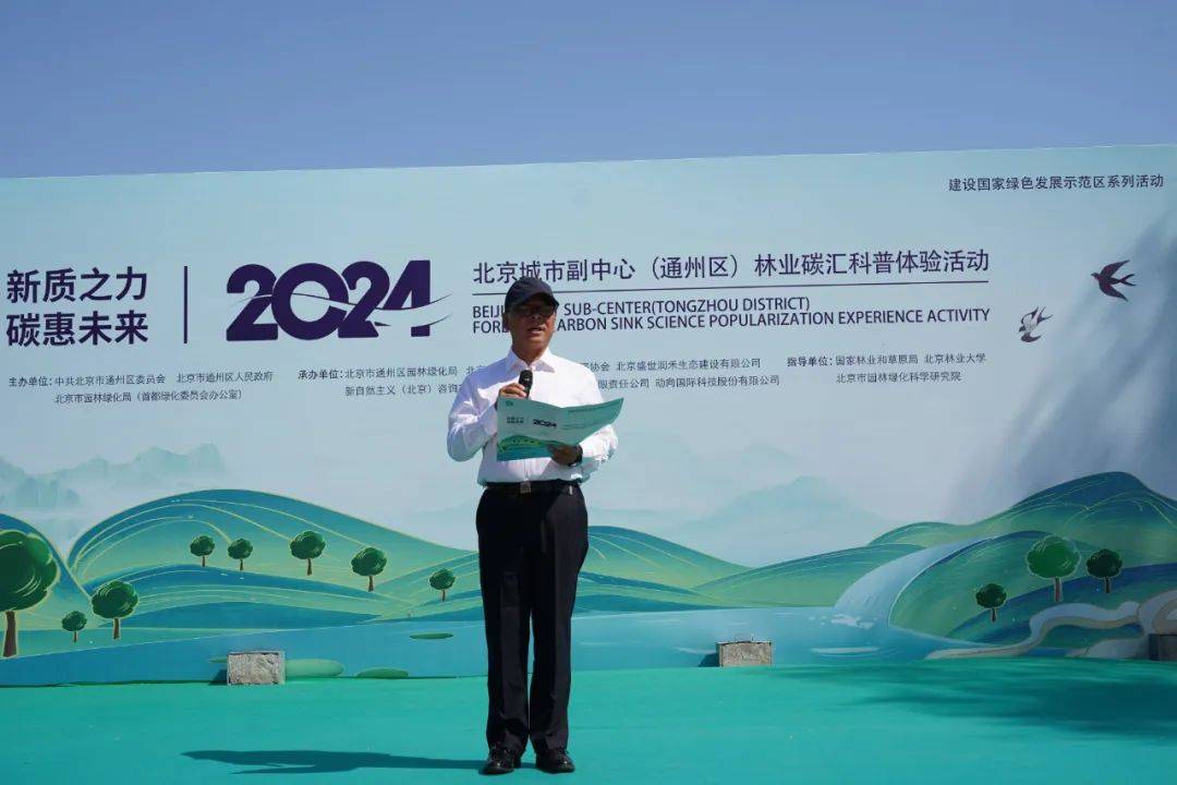 🌸鞍山云【2024澳门天天六开彩免费资料】_持之以恒建设“无废城市”