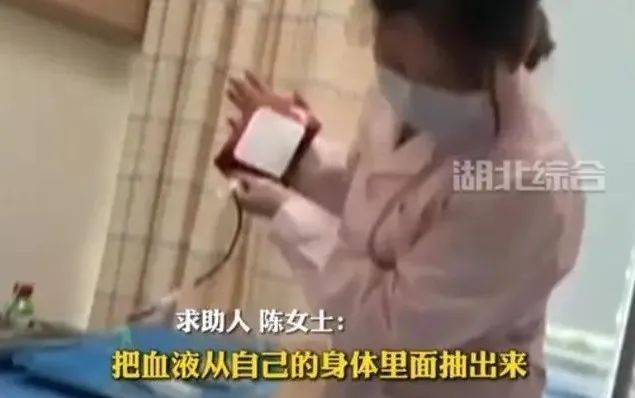 炸裂,女子借贷美容6年花费255万,竟然有体外换血保养