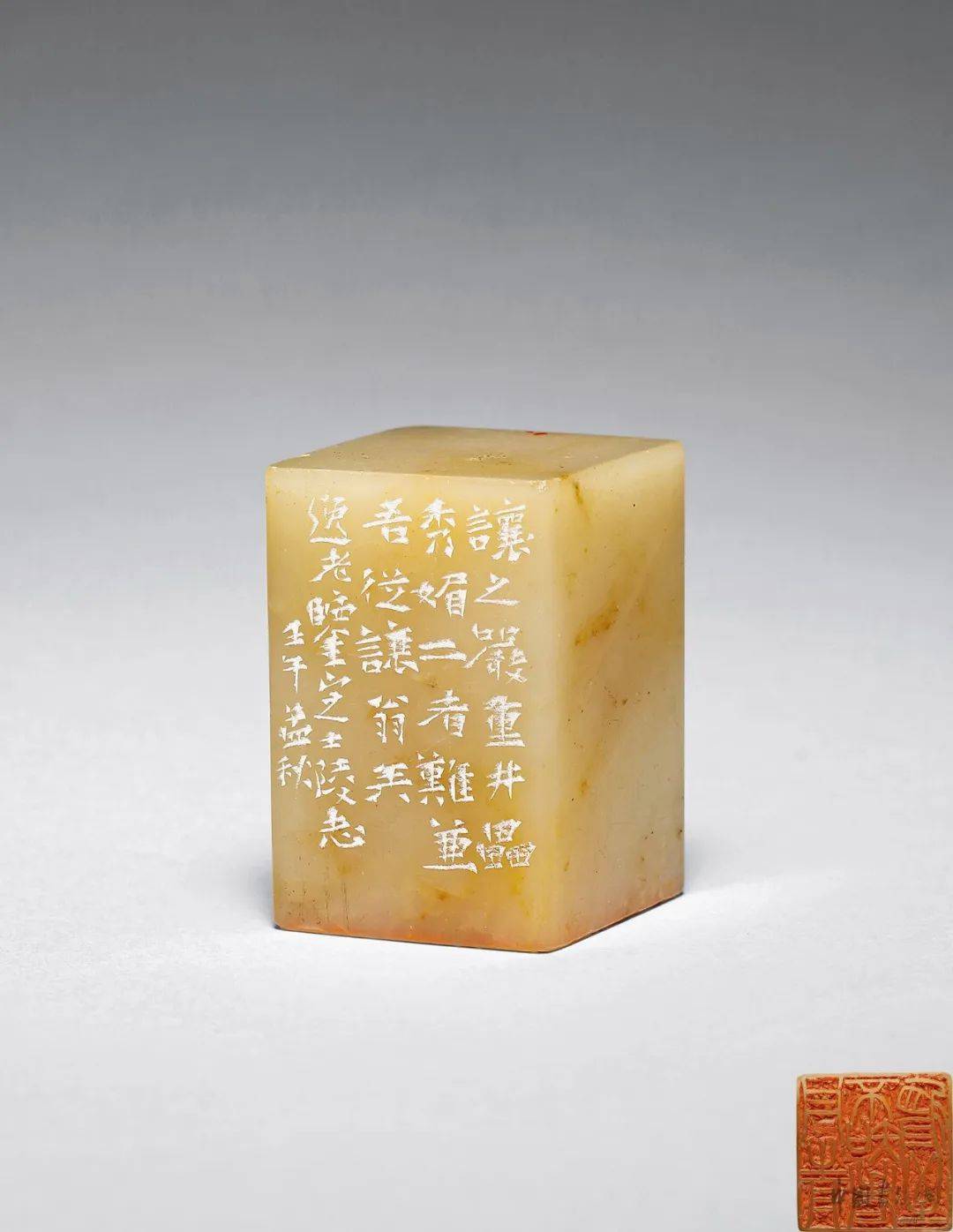 中国　篆刻　玉石寿山石　漢詩刻　印材　C　R6887E 中国 篆刻 玉石寿山石 漢詩刻 印材 C R6887E 中国 篆刻 玉石
