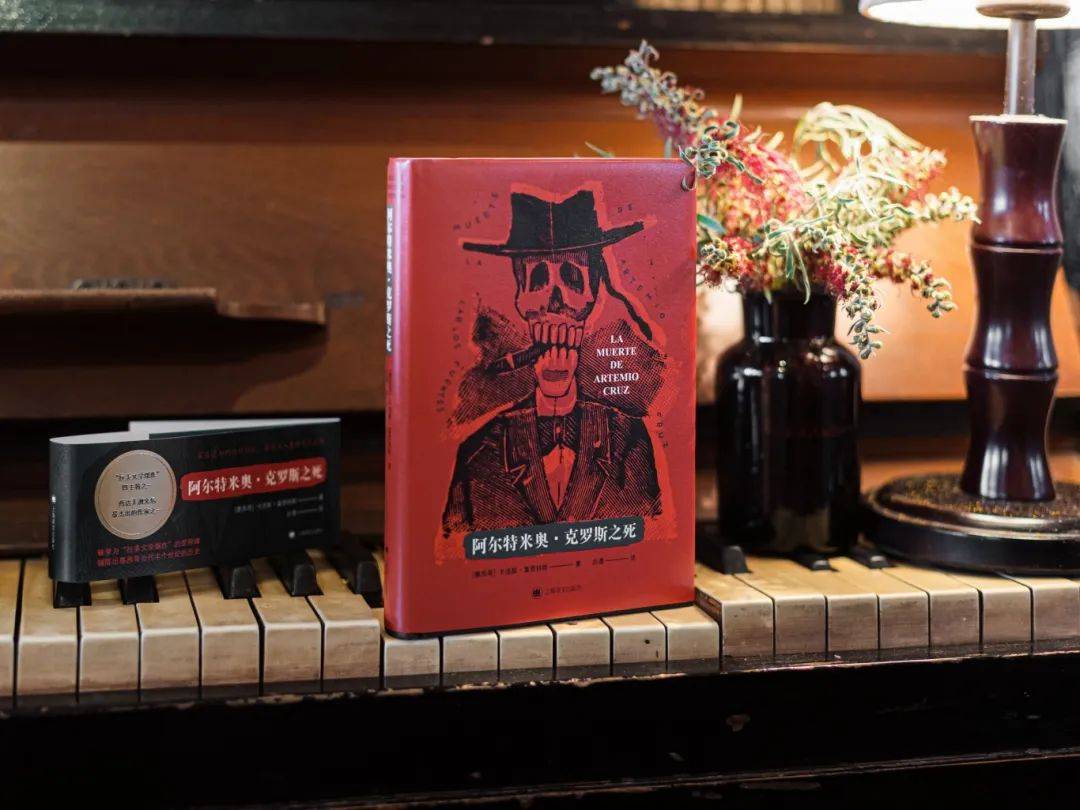 马尔克斯盖章认证"双倍优秀"的富恩特斯,用小说绘制出"历史的x光片"