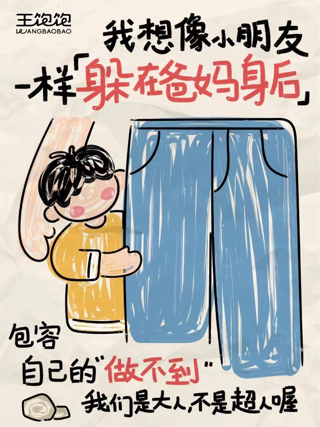 成年人也有儿童节狂欢:m stand 做回爱玩的小孩,饿