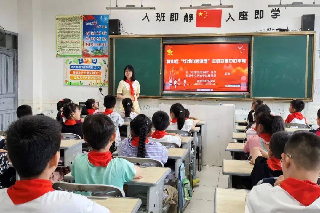 甘棠中心学校黄山区5月31日上午,黄山市实验小学一年级的同学们迎来了