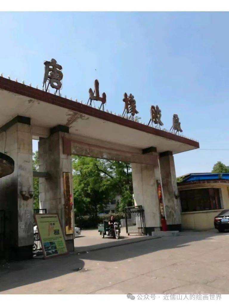 唐山印记|曾经的辉煌——忆唐山市橡胶厂