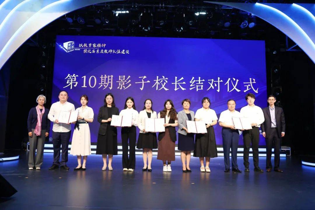 华东师大"朋友圈"再迎195位新伙伴!