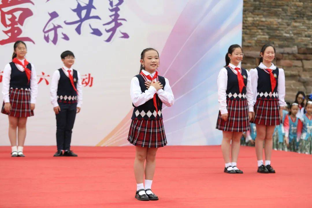 校园风采(115)丨新华小学: "艺"起发光 "童"乐共美